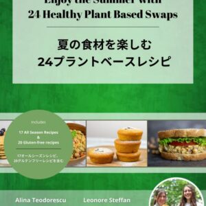 Cookbook: Enjoy the summer with 24 Plant Based Swap Recipes ・ 夏の