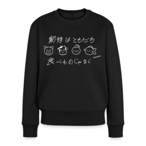 Women’s Premium Sweatshirt