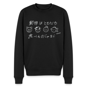 Men’s Premium Sweatshirt