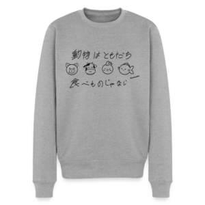 Men’s Premium Sweatshirt