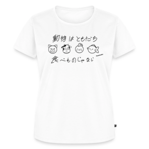 Women’s Premium T-Shirt