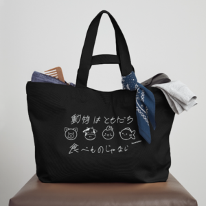 Recycled Shopping Bag Stanley/Stella