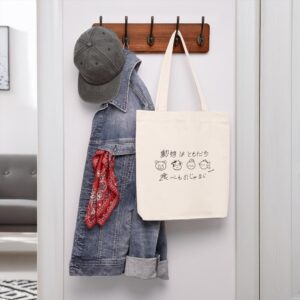 Stanley/Stella Heavyweight Recycled Tote Bag