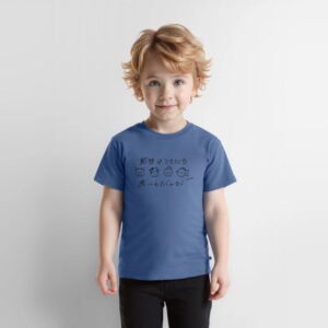 Kids' Premium T-Shirt